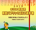 申し込み書&ポスター