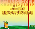 成績